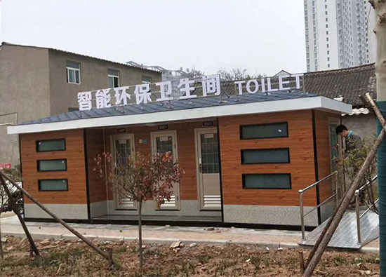 重庆环保移动厕所