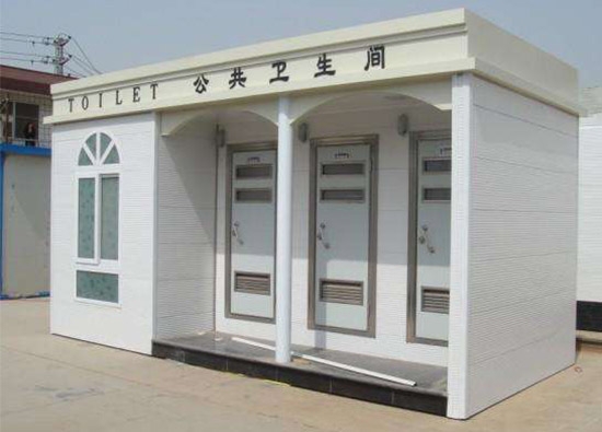 贵州城市移动公厕